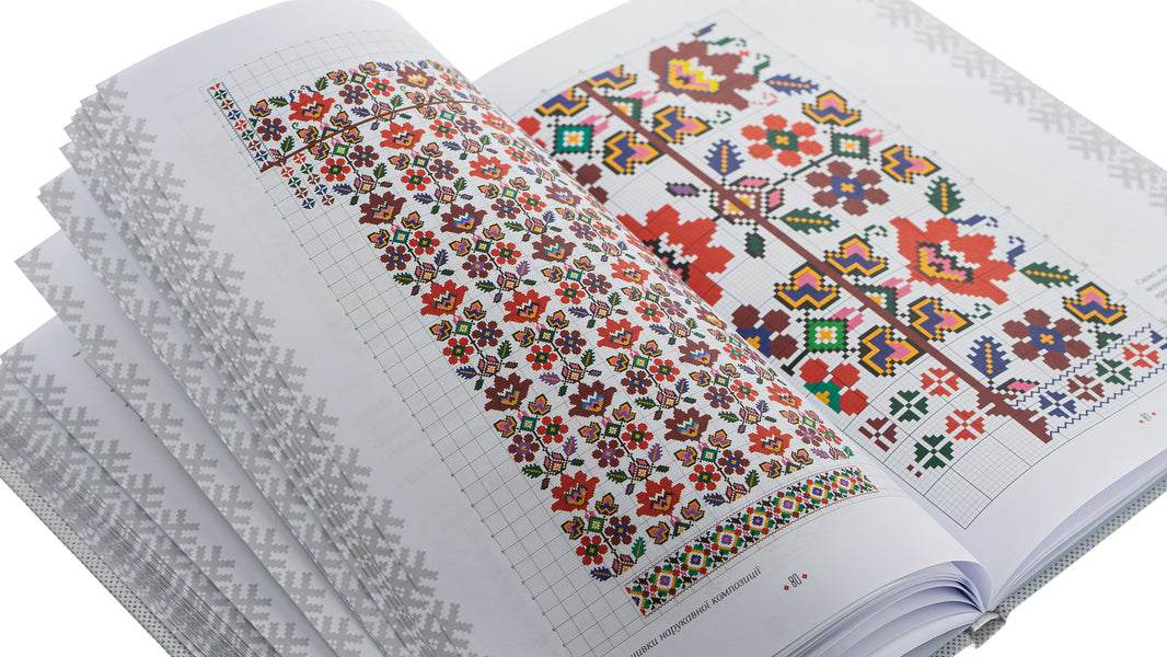 Ukrainian embroidery. Picturesque patterns, motifs, cut schemes / Українська вишиванка. Мальовничі узори, мотиви, схеми крою Лидия Бебешко 978-617-15-0263-5-4