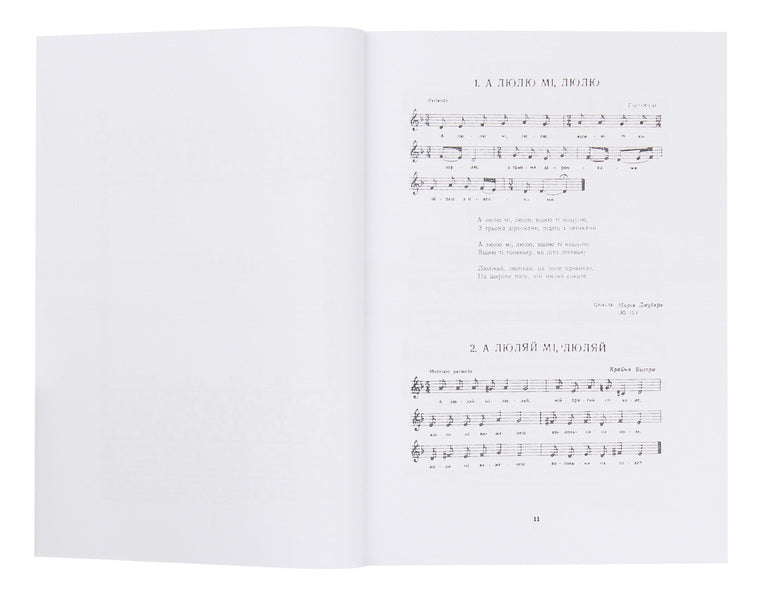 Ukrainian folk songs of Eastern Slovakia. Book 2 / Українські народні пісні Східної Словаччини. Книга 2  978-611-01-1831-6-4