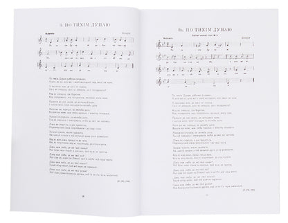 Ukrainian folk songs of the Pryashiv region. Book 1 / Українські народні пісні Пряшівського краю. Книга 1  978-611-01-1830-9-5