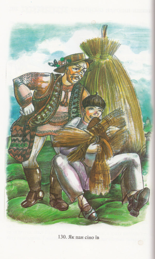 Ukrainian folk tales. Book 30. Tales of Podillia / Українські народні казки. Книга 30. Казки Поділля  978-966-399-238-9-3
