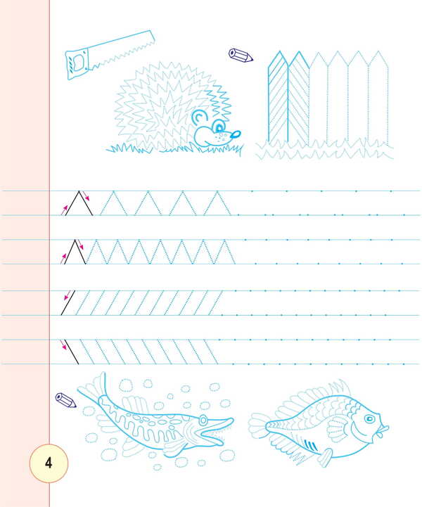 Ukrainian language. 1st class. Notebook for writing and speech development (to the textbook of M. I. Chumarnaya). In 2 parts. Part 1 / Українська мова. 1 клас. Зошит для письма та розвитку мовлення (до підручника М. І. Чумарної). У 2-х частинах. Частина 1 Наталья Будная, Мария Чумарна 978-966-10-8942-5-5