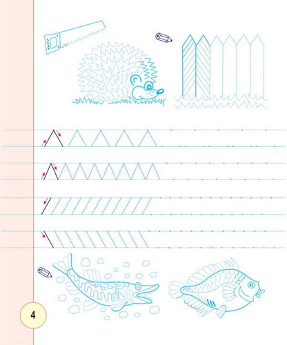 Ukrainian language. 1st class. Notebook for writing and speech development (to the textbook of M. I. Chumarnaya). In 2 parts. Part 1 / Українська мова. 1 клас. Зошит для письма та розвитку мовлення (до підручника М. І. Чумарної). У 2-х частинах. Частина 1 Наталья Будная, Мария Чумарна 978-966-10-8942-5-5