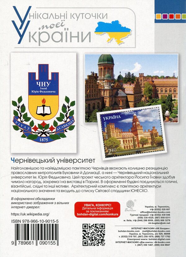 Ukrainian language. 2nd class. Didactic material. NUSH / Українська мова. 2 клас. Дидактичний матеріал. НУШ Наталья Будная 978-966-10-9015-5-2