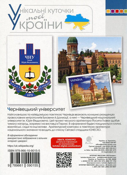 Ukrainian language. 2nd class. Didactic material. NUSH / Українська мова. 2 клас. Дидактичний матеріал. НУШ Наталья Будная 978-966-10-9015-5-2