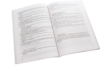 Ukrainian language. Grade 9. Development of lessons / Українська мова. 9 клас. Розробки уроків Раиса Орищин, Л. Залюбовская, Л. Григорьева 978-966-07-3143-1-5