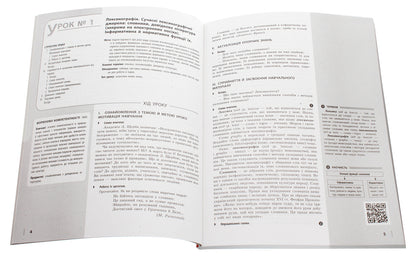 Ukrainian language. Standard level. Grade 10. Development of lessons for ZZSO with teaching in the Ukrainian language / Українська мова. Рівень стандарту. 10 клас. Розробки уроків для ЗЗСО з навчанням українською мовою В. Котенко 978-617-09-5488-6-4