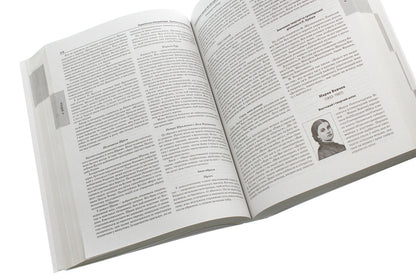 Ukrainian language and literature. Comprehensive guide + profile level / Українська мова та література. Комплексний довідник + профільний рівень Елена Якименко, Наталья Черсунова, Анастасия Марченко, Ольга Марченко, Елена Попко, Татьяна Спивак 978-966-2342-10-9-5