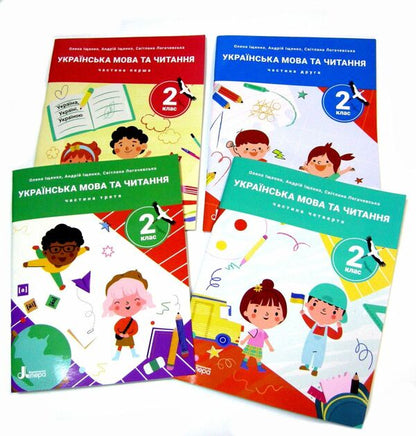 Ukrainian language and reading. 2nd class. Guide in 4 parts. Part 1 / Українська мова та читання. 2 клас. Посібник у 4-х частинах. Частина 1 Елена Ищенко, Андрей Ищенко, Светлана Логачевская 9789669454225-3