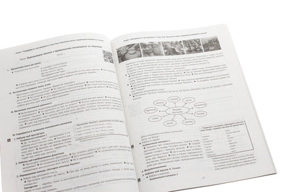 Ukrainian language and reading. 2nd class. Guidelines. To the textbook L. Timchenko, I. Tsepova. In 2 parts. Part 1 / Українська мова та читання. 2 клас. Методичні рекомендації. До підручника Л. Тимченко, І. Цепової. У 2-х частинах. Частина 1 Татьяна Яцук 978-617-09-5989-8-4