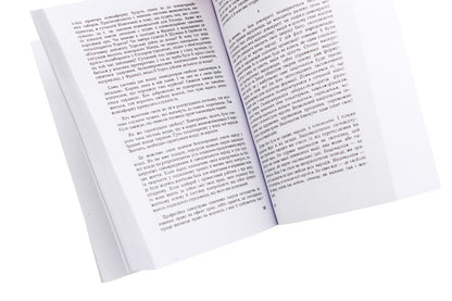 Ukrainian liberation concept. Writings. Tom I / Українська визвольна концепція. Твори. Том І Ярослав Стецько 978-611-01-1964-1-5