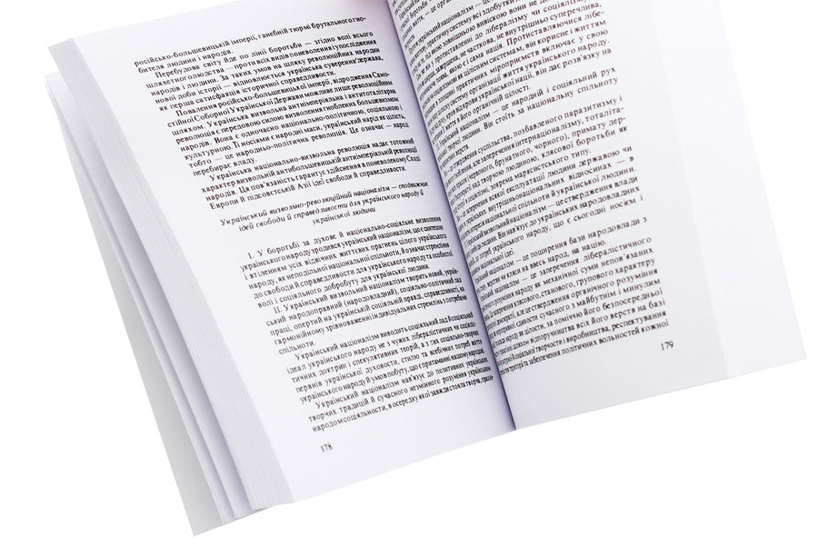 Ukrainian liberation concept. Writings. Volume II / Українська визвольна концепція. Твори. Том ІІ Ярослав Стецько 978-611-01-1965-8-5
