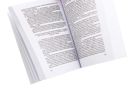Ukrainian liberation concept. Writings. Volume II / Українська визвольна концепція. Твори. Том ІІ Ярослав Стецько 978-611-01-1965-8-5