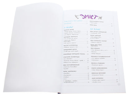 Ukrainian literature.A visual guide for preparing for the 2020 ZNO / Українська література. Візуалізований посібник для підготовки до ЗНО 2020 Анна Демьяненко 978-617-00-3832-6-4