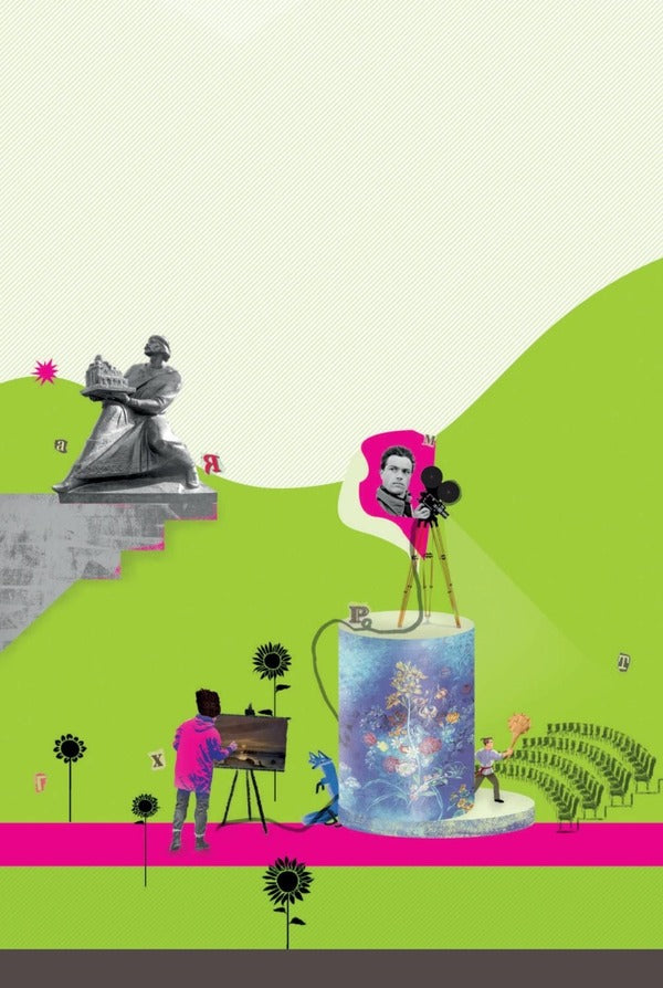 Ukrainian literature. 5th grade / Українська література. 5 клас Валентина Архипова, Светлана Сичкар, Светлана Шило 978-966-997-118-0-2