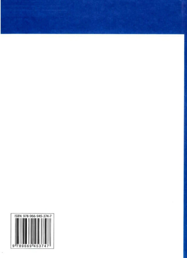 Ukrainian literature. 6th grade Textbook. NUSH / Українська література. 6 клас. Підручник. НУШ Виктор Заболотный, Александр Заболотный, Ольга Слоневская, Иванна Ярмульская 978-966-945-374-7-2