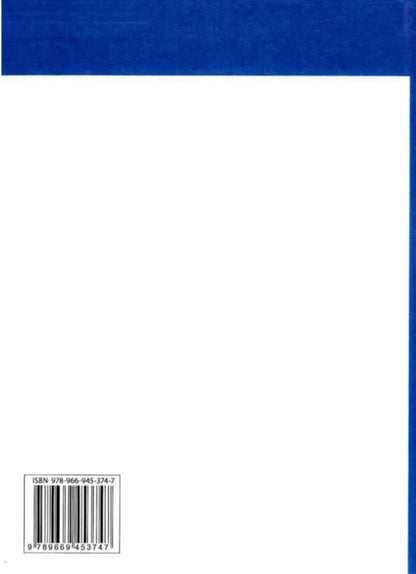 Ukrainian literature. 6th grade Textbook. NUSH / Українська література. 6 клас. Підручник. НУШ Виктор Заболотный, Александр Заболотный, Ольга Слоневская, Иванна Ярмульская 978-966-945-374-7-2