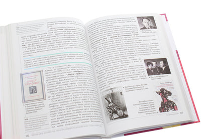 Ukrainian literature. Grade 11. Profile level / Українська література. 11 клас. Профільний рівень Ольга Слоневская, Назарий Вивчарык, Наталия Мафтын 978-966-945-074-6-6