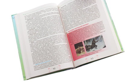 Ukrainian literature. Grade 11. Textbook / Українська література. 11 клас. Підручник А. Фасоля 978-617-7712-50-2-5