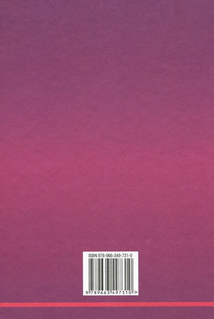 Ukrainian literature. Textbook. Standard level. Grade 11 / Українська література. Підручник. Рівень стандарту. 11 клас Александр Авраменко 978-966-349-731-0-2