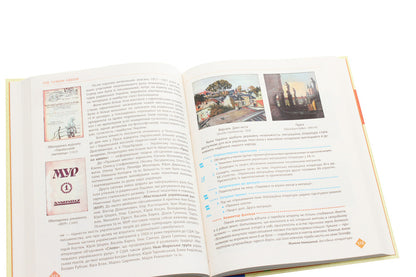 Ukrainian literature (standard level). Grade 11 / Українська література (рівень стандарту). 11 клас Елена Лобусова, Александр Борзенко 978-617-09-5226-4-5