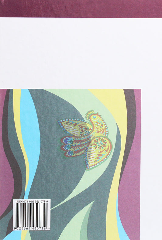 Ukrainian literature (standard level). Textbook for 11th grade / Українська література (рівень стандарту). Підручник для 11 класу Ольга Слоневская, Наталия Мафтын 978-966-945-073-9-2