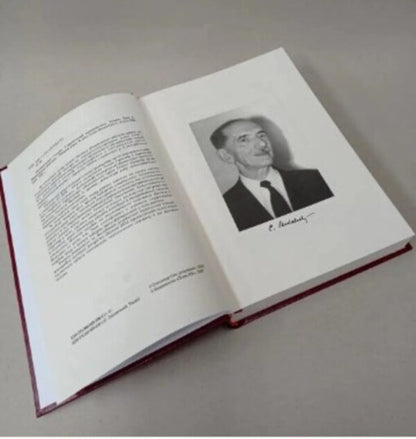 Ukrainian nationalism. International politics. Volume 4 / Український націоналізм. Міжнародна політика. Том 4 Степан Ленкавский 978-966-668-598-1-4