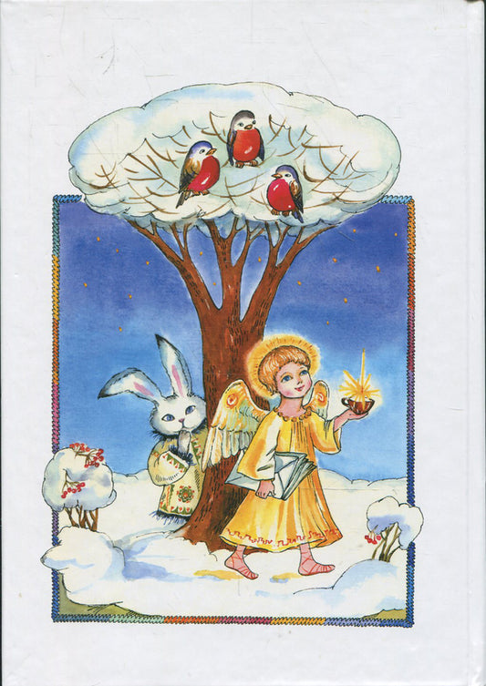 Ukrainian preschool / Українське дошкілля  978-966-2164-40-4-2