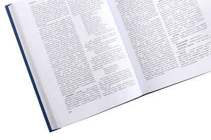 Ukrainian small encyclopedia in 4 volumes. Volume 2 / Українська мала енциклопедія у 4-х томах. Том 2 Евгений Онацкий 978-617-615-084-8-5