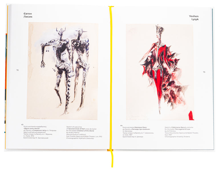 Ukrainian theater costume of the 20th-21st centuries. Sketches / Український театральний костюм ХХ–XXI століть. Ескізи Елена Ковальчук, Лилия Волошина, Богдан Полищук 978-617-7538-98-0-5