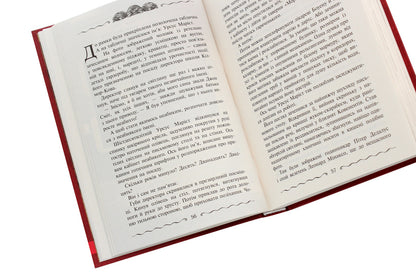 Ulysses Moore. Book 6. Primary Key / Улісс Мур. Книга 6. Первинний Ключ Пьердоменико Баккаларио, Улисс Мур 978-617-7877-31-7-5