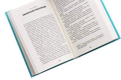 Uncle Tom's Hut / Хатина дядька Тома Garriet Bucher-Stow / Гарріет Бехе-Стоу 9789669932556-5