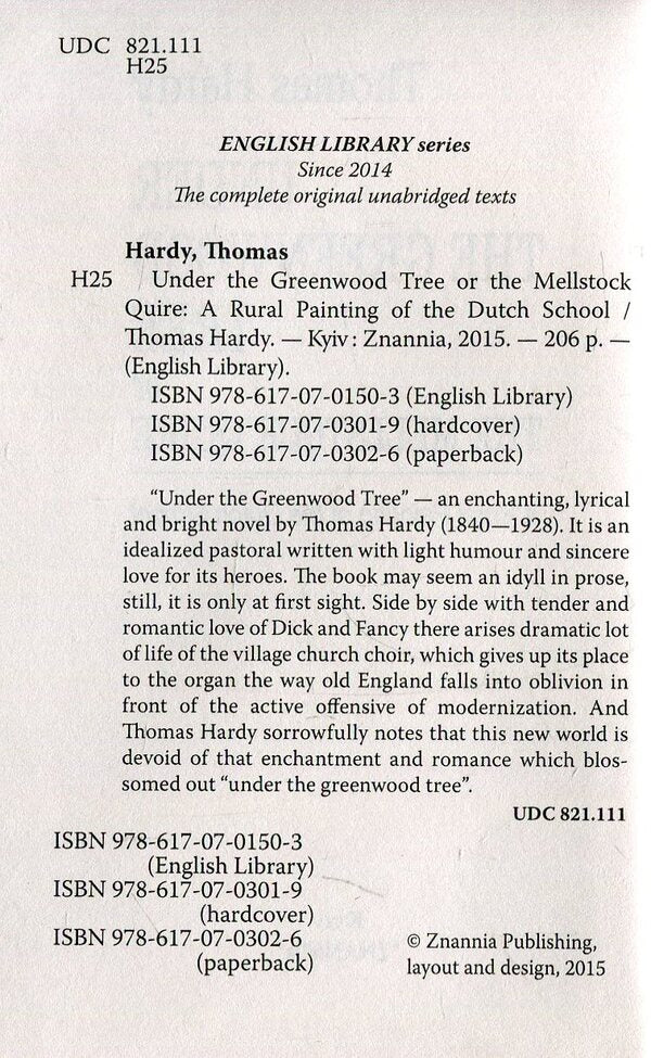 Under the Greenwood Tree / Under the Greenwood Tree Томас Харди (Гарди) 978-617-07-0301-9-3