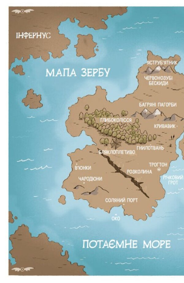 Underground Races. Level First: Checking For Strength / Підземні перегони. Рівень перший: перевірка на міцність Kiran Larry / Личинка Кірана 9786170996831-3