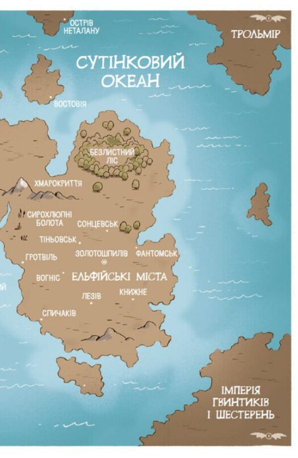 Underground Races. Level First: Checking For Strength / Підземні перегони. Рівень перший: перевірка на міцність Kiran Larry / Личинка Кірана 9786170996831-4