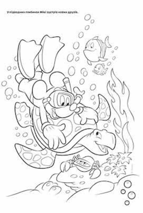 Underwater adventures. Coloring book / Підводні пригоди. Розмальовка  9786178211035-2