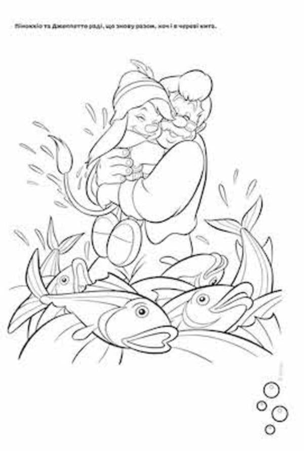 Underwater adventures. Coloring book / Підводні пригоди. Розмальовка  9786178211035-3