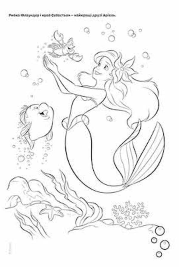 Underwater adventures. Coloring book / Підводні пригоди. Розмальовка  9786178211035-4