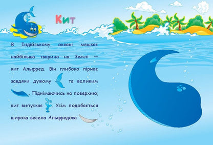 Underwater world. Applications-stickers / Підводний світ. Аплікації-наліпки Елена Собчук 978-966-284-698-0-5