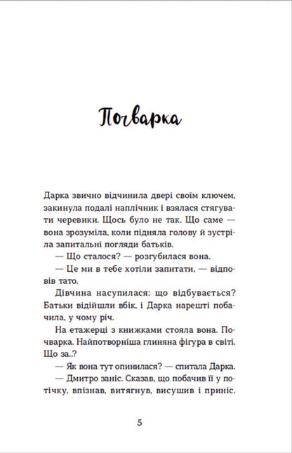 Unexpected movie + Felix Austria (set of 2 books) / Несподіване кіно + Фелікс Австрія (комплект із 2 книг) Наталья Ясиновская, София Андрухович 978-966-448-010-6, 978-617-679-082-2-6