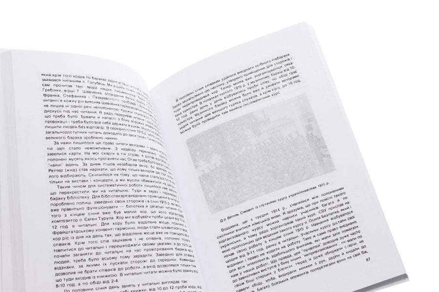 Union for the Liberation of Ukraine: 1914-1918. Vienna / Союз визволення України: 1914-1918. Відень  978-611-01-1824-8-6