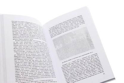 Union for the Liberation of Ukraine: 1914-1918. Vienna / Союз визволення України: 1914-1918. Відень  978-611-01-1824-8-6
