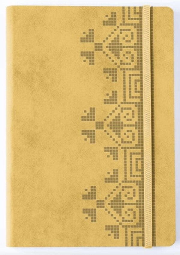 Universal diary (beige) / Універсальний щоденник (бежевий)  -1