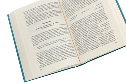 Universal laws of life.200 eternal spiritual principles / Всесвітні закони життя. 200 вічних духовних принципів Джон Темплтон 978-617-629-541-9-5
