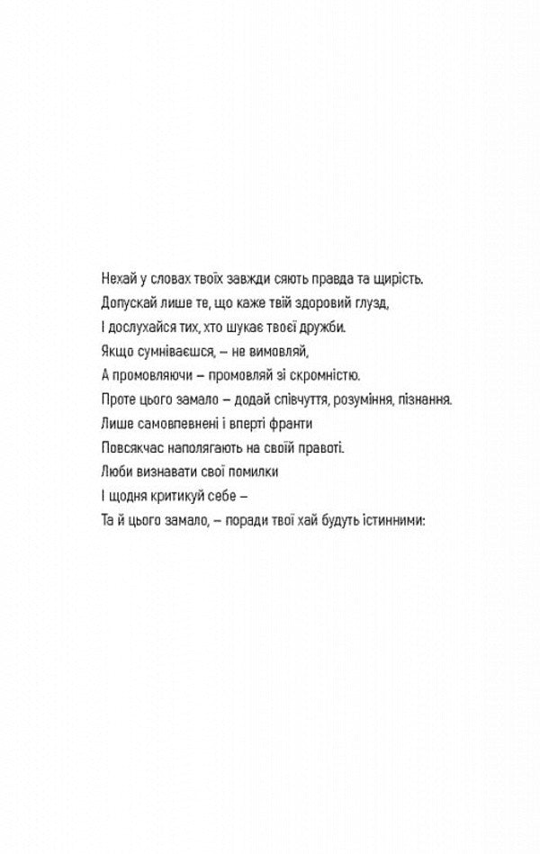 Unnatural cases. Medical examiner's notes in 34 autopsies / Неприродні випадки. Нотатки судмедексперта в 34 розтинах Ричард Шеперд 978-617-548-116-5-6