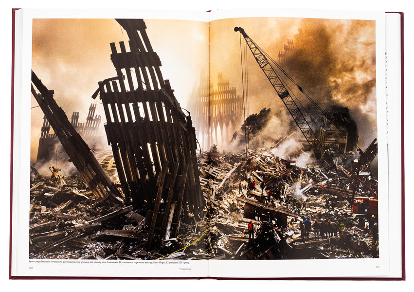 Untold: the stories behind the photographs / Нерозказане: історії, що криються за фотографіями Стив Маккарри 978-617-8425-10-4-6