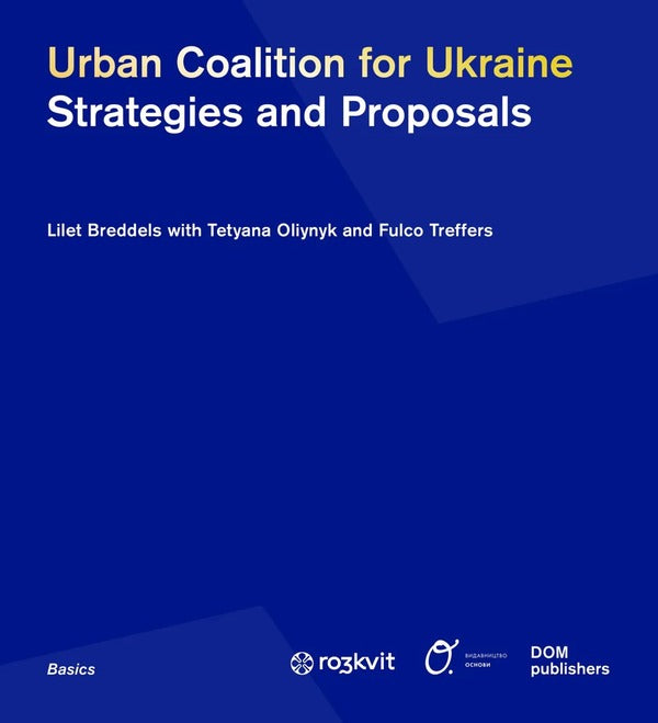 Urban Coalition for Ukraine: Strategies and Proposals / Urban Coalition for Ukraine: Strategies and Proposals Лилет Бредделс, Татьяна Олийнык, Фулко Трефферс 978-3-86922-832-7-1