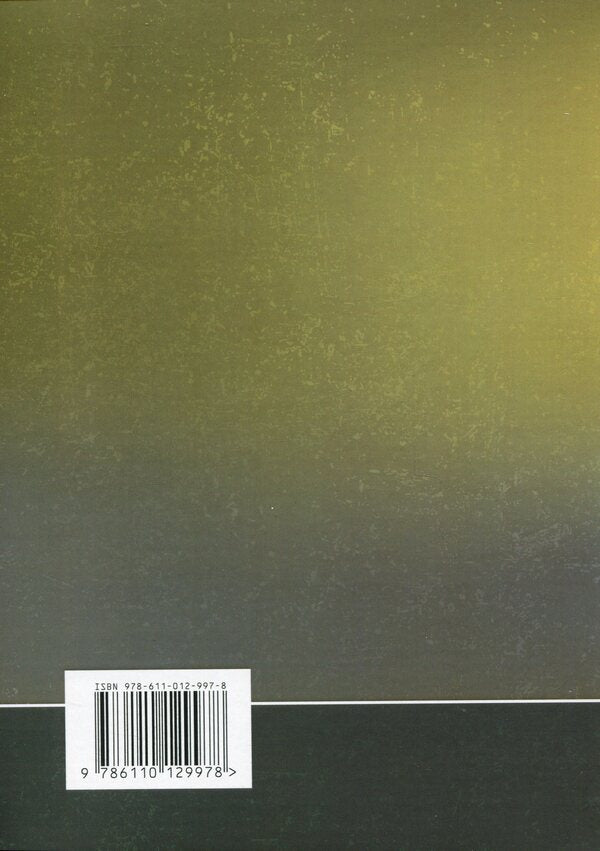 Use of forces and means of remote demining. Attitude / Застосування сил і засобів дистанційного мінування. Настанова  978-611-01-2997-8-2