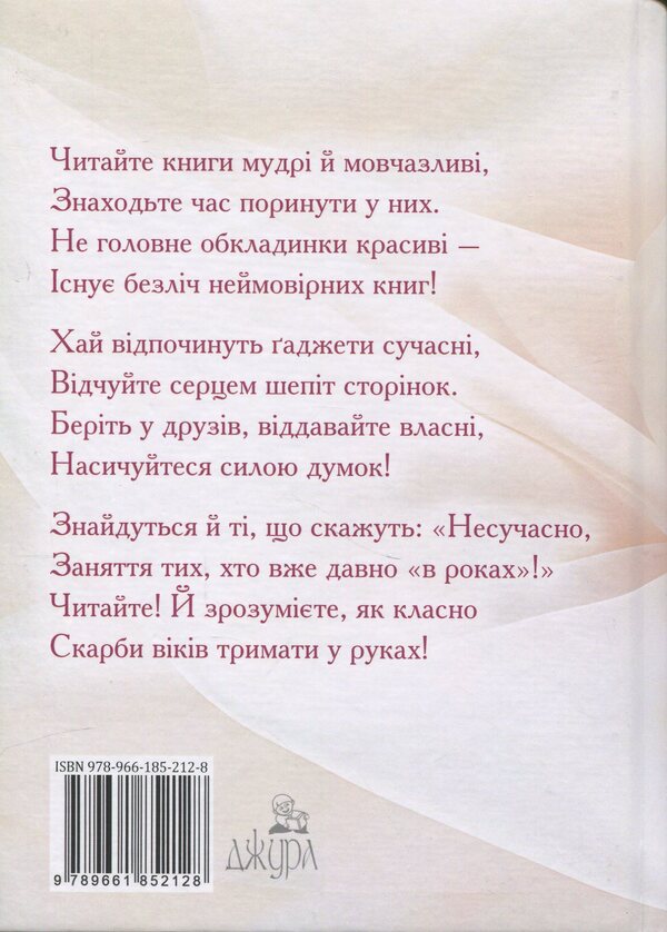 VIS-A-VIS / VIS-A-VIS Oksana Krasovskaya / Оксана Красовська 9789661852128-2