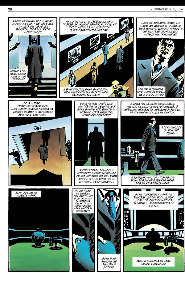 V stands for Vendetta. Absolute edition / V означає Vендета. Абсолютне видання Алан Мур, Дэвид Ллойд 978-966-917-475-8-6