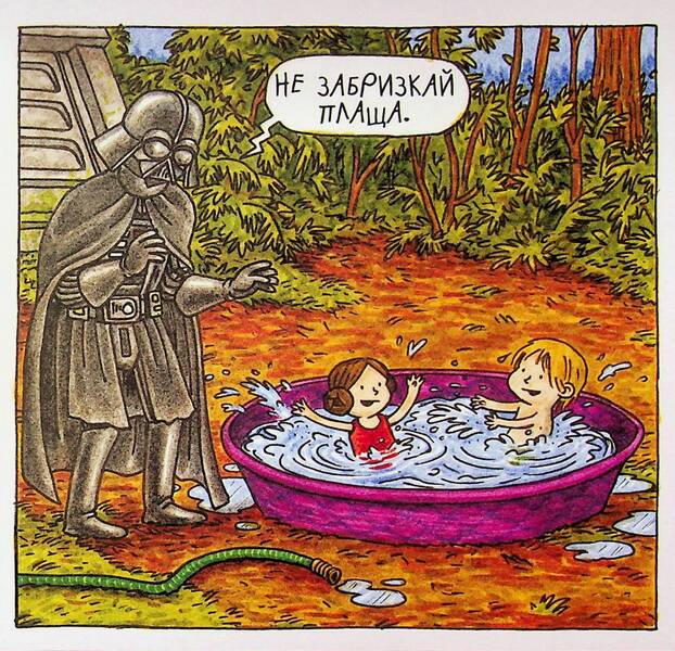 Vader's Little Princess / Маленька принцеса Вейдера Jeffrey Brown / Джеффрі Браун 9786170997593-5